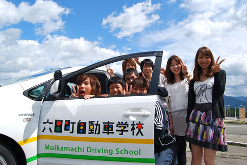 越後湯沢　六日町自動車学校の紹介